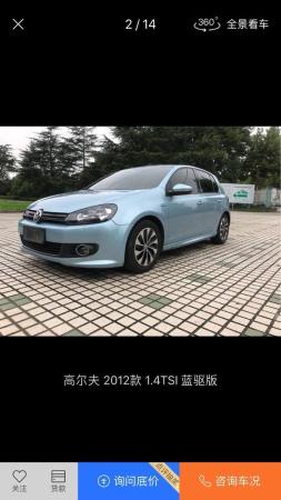 【嘉兴】2013年2月 大众 高尔夫 2012款 1.4tsi dsg蓝驱版