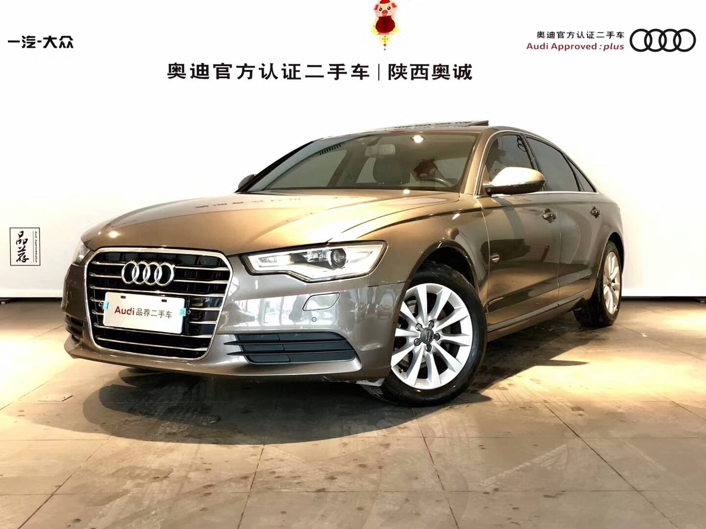 奥迪a6(进口)图片 奥迪 a6 40tfsi hybrid