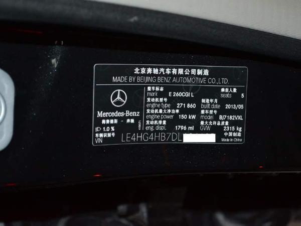 车辆详情 看车地址 价格走势 [成都] 2013年7月 奔驰 e级 2013款 e260