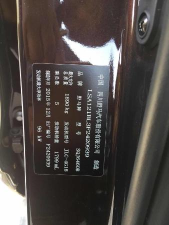 suv越野车 野马 银川二手t70 近年二手t70比较   编号:2016148587137
