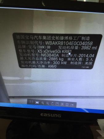 车架号:WBAKR8104E0C04058 事故介绍-【详情参见】: 此车无4s店事故记录,请您实地看车为准 结构部件:正常 发动机:正常 里程数:正常 安全气囊:正常 如对查询结果有疑问,请致电181-5810-2871。
