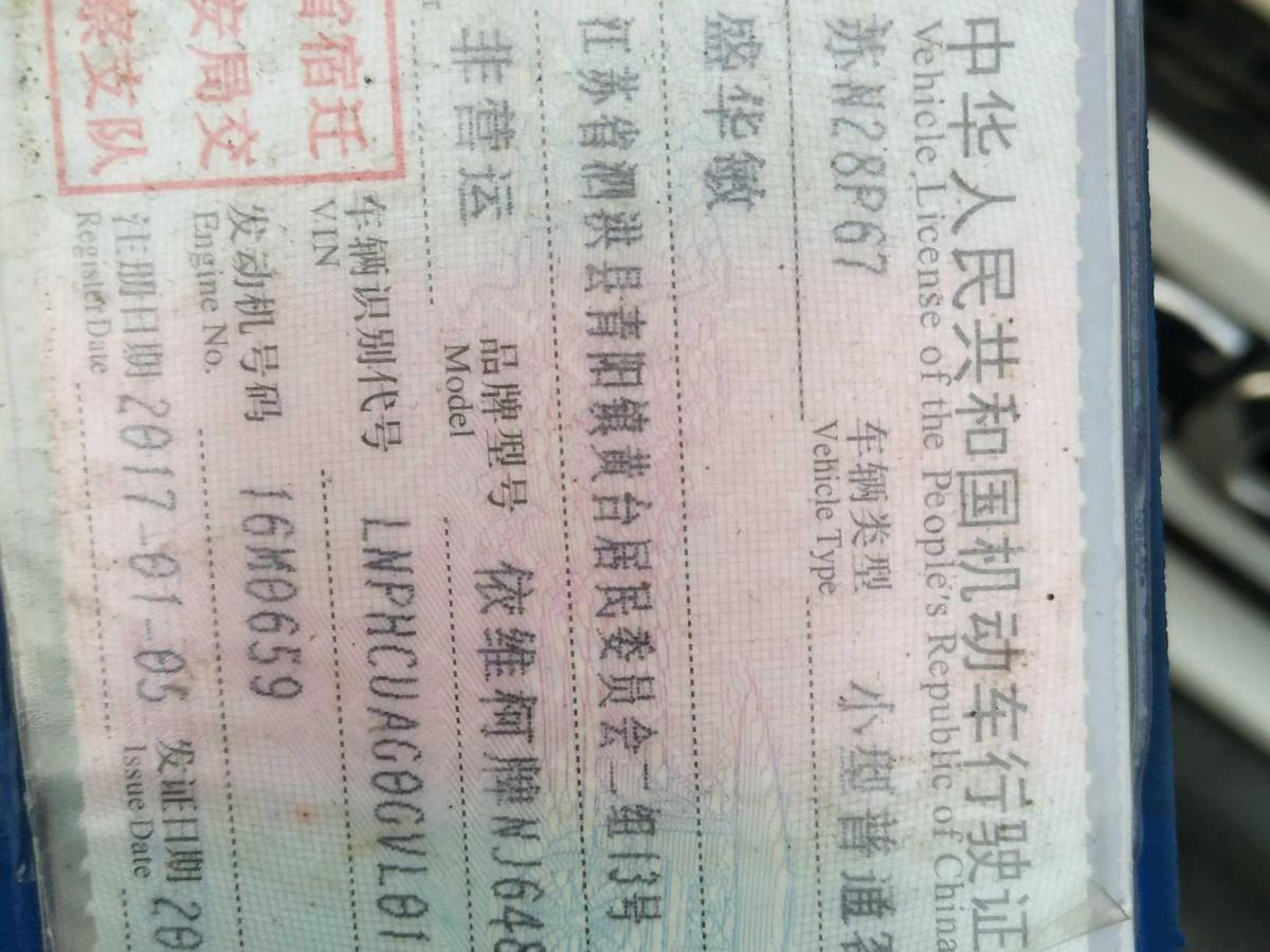 5t a35客车中顶5-7座47z5 手动挡