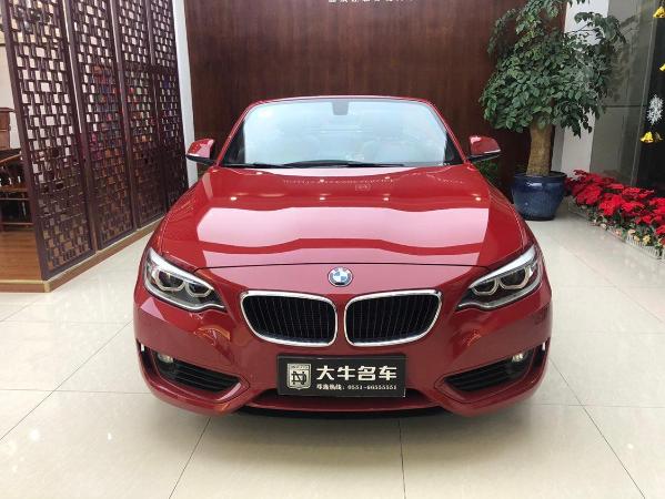 【合肥】2017年7月 宝马 宝马2系 218i 1.5t 领先型 手自一体