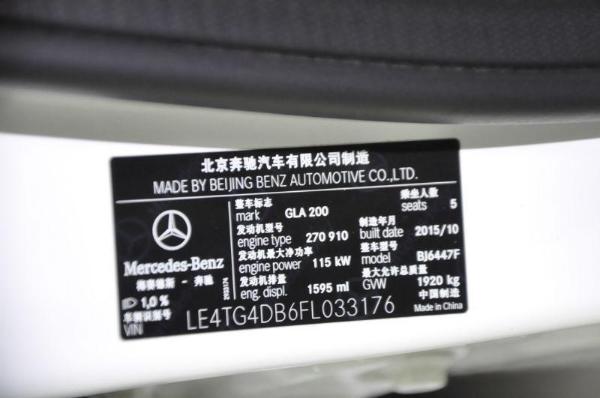 【南京】2015年11月 奔驰 gla级 gla200 1.6t 动感型 白色 自动档