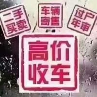 河源市途晟精品二手车