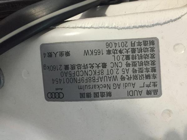 奥迪 奥迪a5 a5 sportback 3.0t fsi 50 tfsi quattro 风尚版