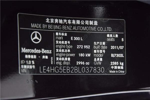 【上海】2011年11月 奔驰 e级 e300l 3.0 时尚尊贵型 黑色 自动档