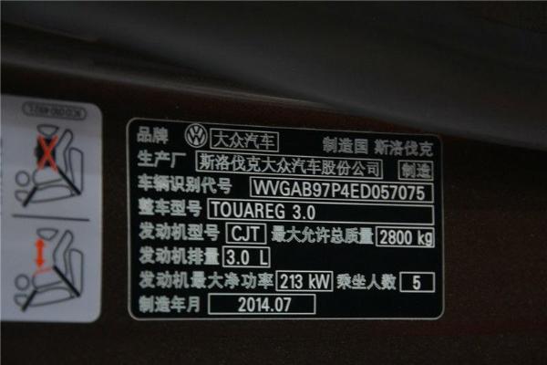 大众 途锐 3.0 tsi v6高配型