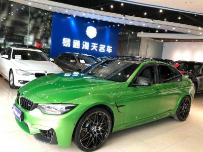 2017年6月 宝马 宝马M3M3车迷限量版图片