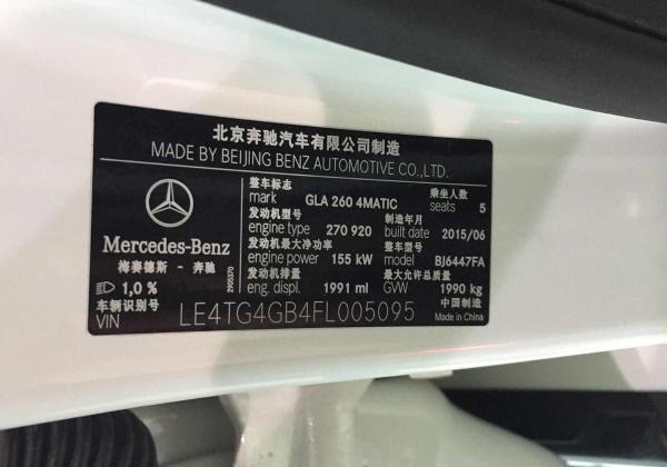 奔驰gla级 gla260 4matic 2.0t 运动型