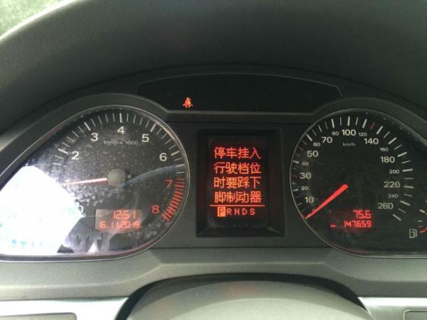奥迪a6l2.0t启动继电器有几根火线