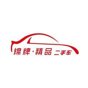 杜泽栋的二手车_山西河津锦牌汽车销售服务有限公司