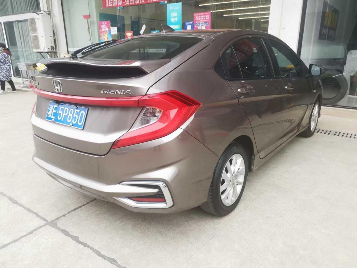 湖南二手车 长沙二手车报价 二手轿车 二手本田 二手竞瑞 详情