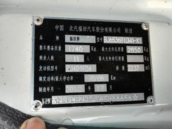 福田风景图片