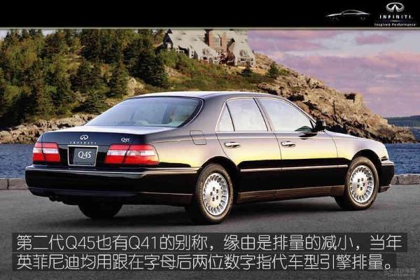 【绍兴】2001年2月 英菲尼迪 q45 4.5 340hp 手自一体