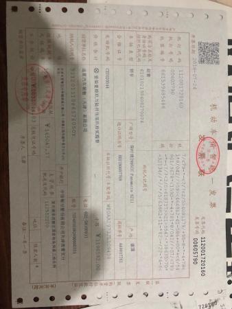 【上饶】2018年8月 保时捷 帕纳美拉 3.0t 自动档