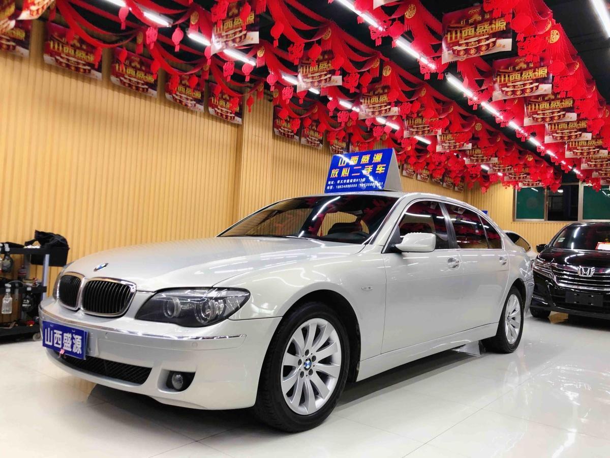 2008年1月宝马 宝马7系 m750li 4.8l