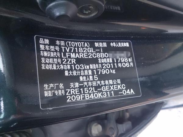 车辆详情 看车地址 价格走势 新车配置 [郑州] 2011年7月 丰田 卡罗拉