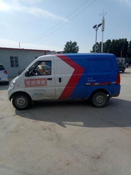 【新乡二手车】2015年3月_二手五菱箱货_价格