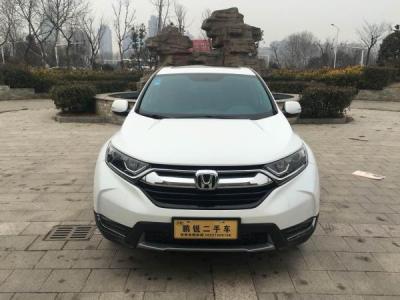 2018款本田crv1.5t图片