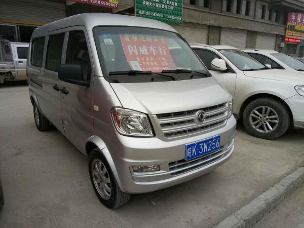 面包车  基本配置 编号:2016149077186 车型:面包车 里程:2.