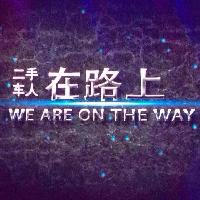 ah雄健精品二手车
